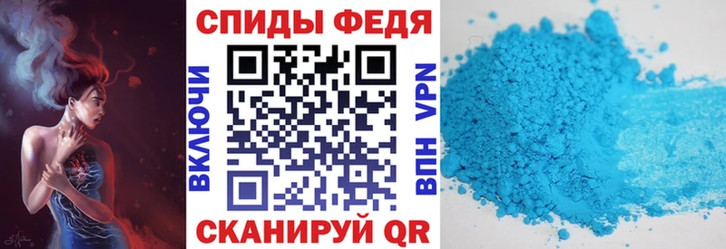 АМФ VHQ Миллерово