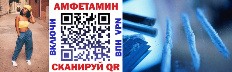 Amphetamine 97% Миллерово