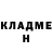 Метадон белоснежный Urodi