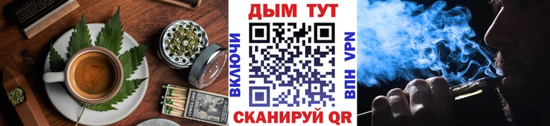 Canna-Cookies конопля  Миллерово 