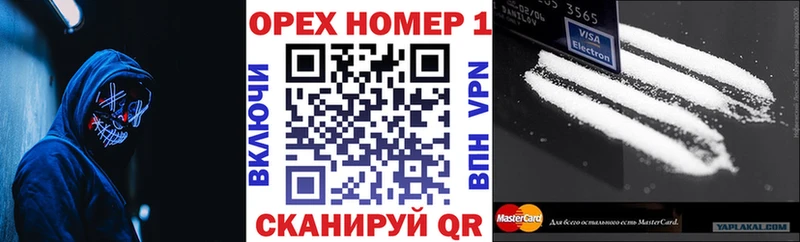 blacksprut tor  продажа наркотиков  Миллерово  COCAIN 98% 