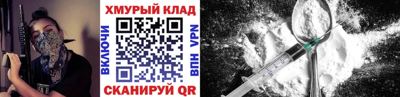 Героин герыч  Миллерово 