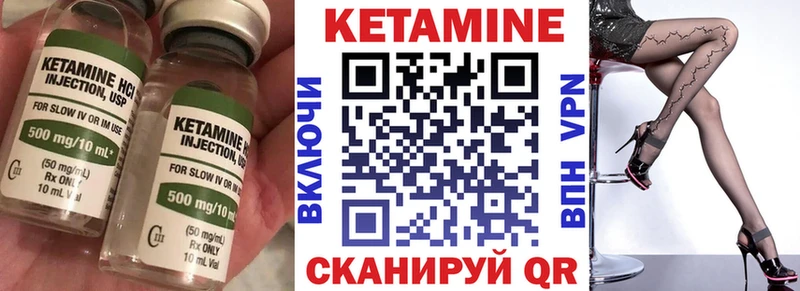 Кетамин ketamine  Миллерово 