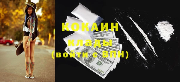 кокаин Липки