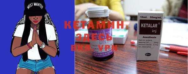 кокаин Липки
