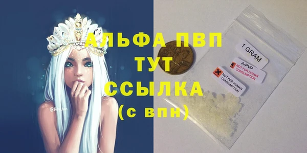 таблы Лиски
