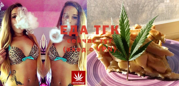 кокаин Липки