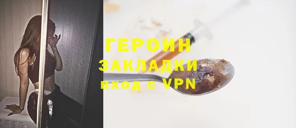кокаин Липки