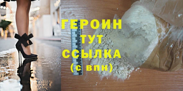 кокаин Липки