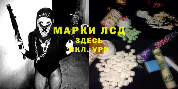 таблы Лиски