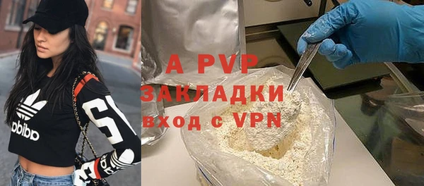 кокаин Липки
