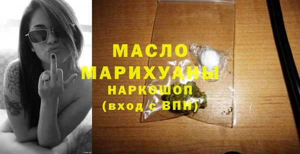 таблы Лиски