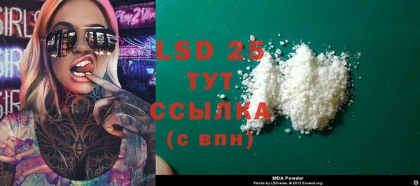 кокаин Липки