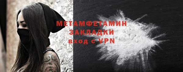прущие крисы Осташков