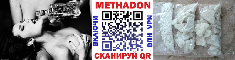где можно купить   mega ССЫЛКА  Метадон кристалл  Миллерово 