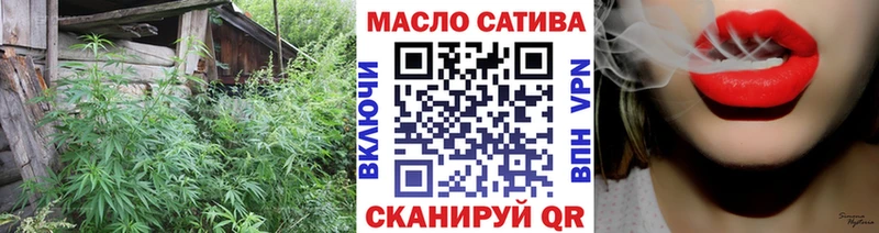 ТГК гашишное масло  hydra сайт  Миллерово  цены  