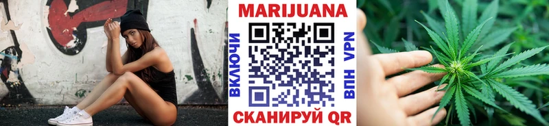 Марихуана семена  Миллерово 